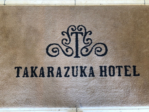 Takarazuka Hotel主图