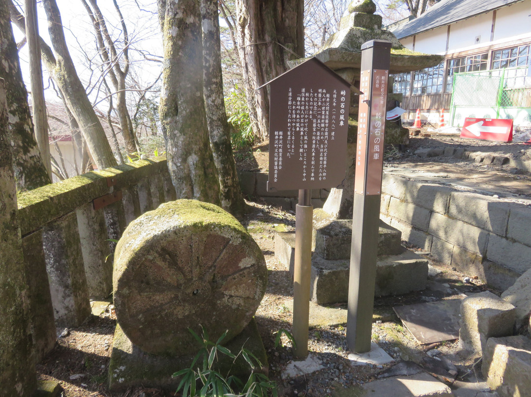 Kumanokotai Shrine-轻井泽町必去景点