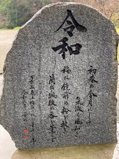 Sakamoto Hachiman Shrine-太宰府市必去景点