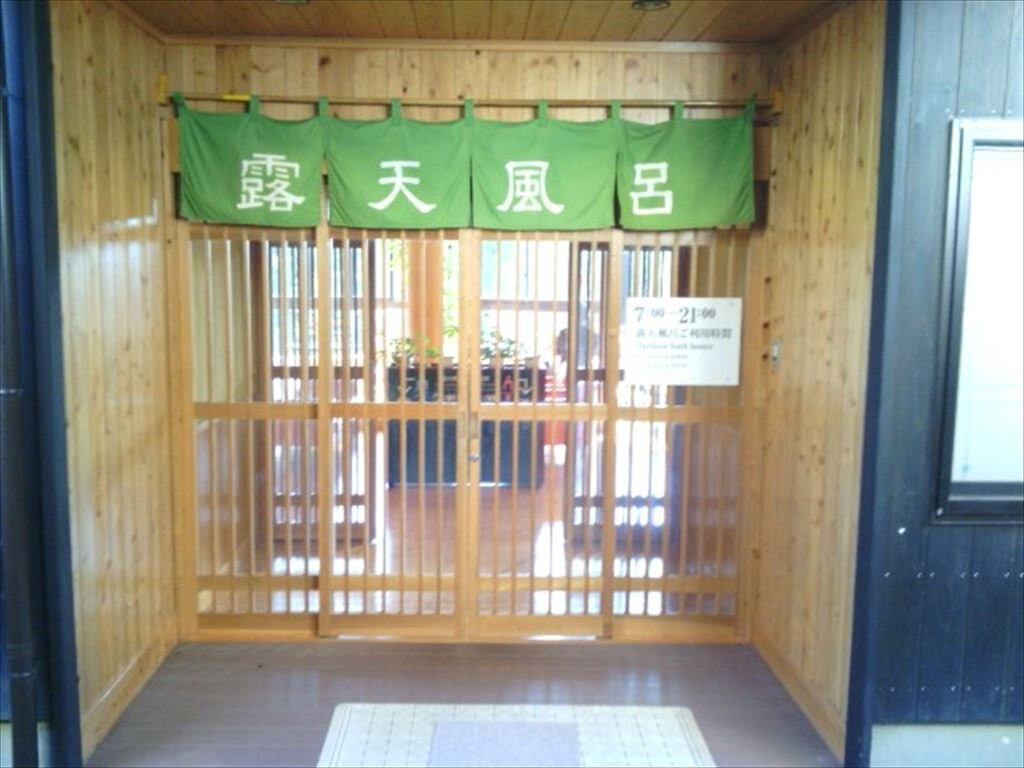 Seiunsou-云仙市必去景点