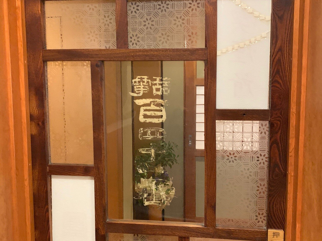 Toshimaya主图