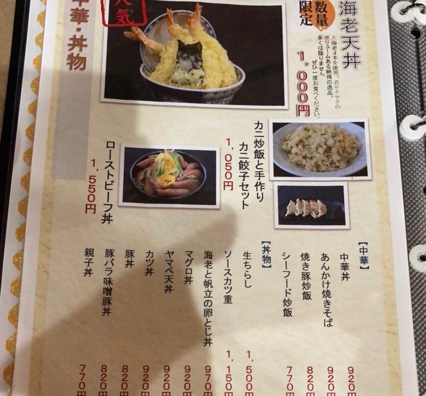 Utanobori Green Park Hotel主图