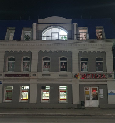 House of Merchant Gulyayev