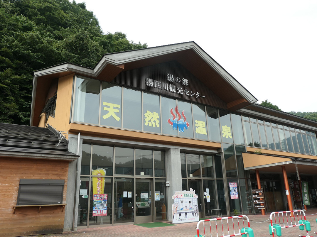 Michi-no-Eki Yunishigawa-日光市必去景点