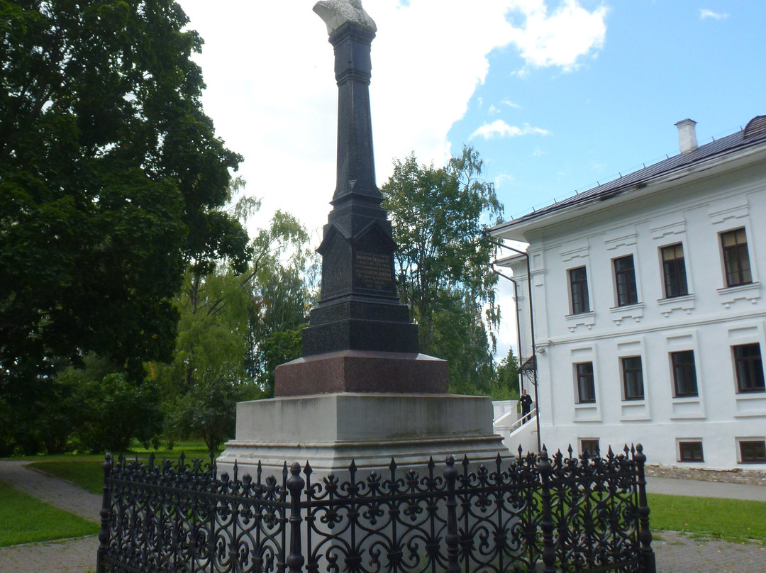 Monument to Prince Vasiliy I-Ples必去景点
