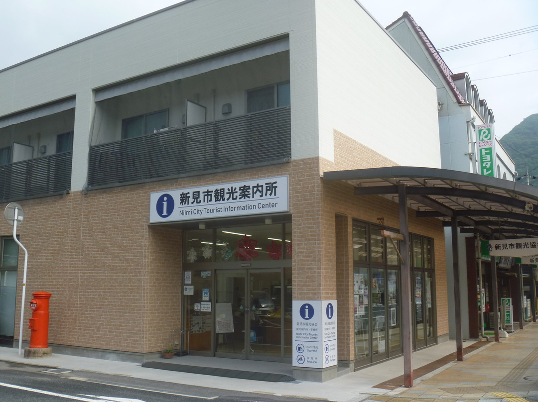 Niimi City Tourist Information-新见市必去景点