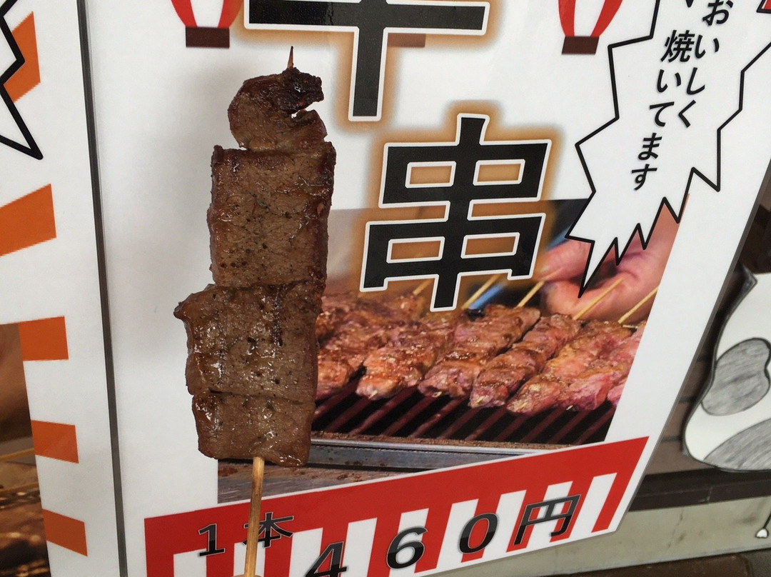 Ozasa Ranch-日光市必去景点