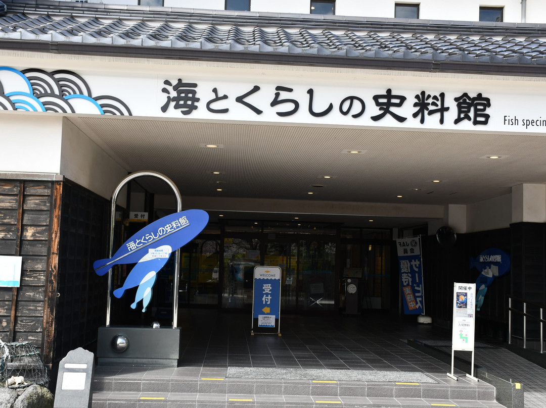 Umi to Kurashi no Shiryokan-境港市必去景点