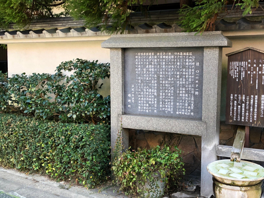 Ureshino Onsen District Main Street-嬉野市必去景点