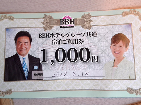 千岁特雷斯大酒店主图