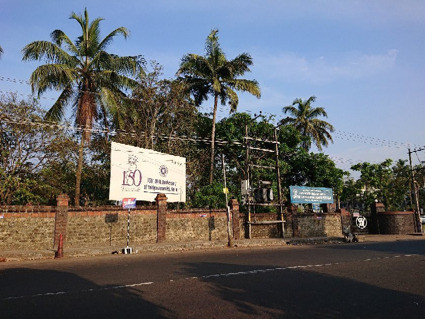 Arya Vidya Sala景点图片