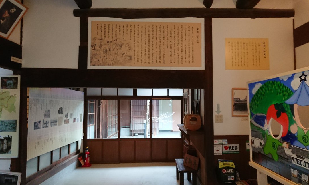Machinami Denshokan-五条市必去景点