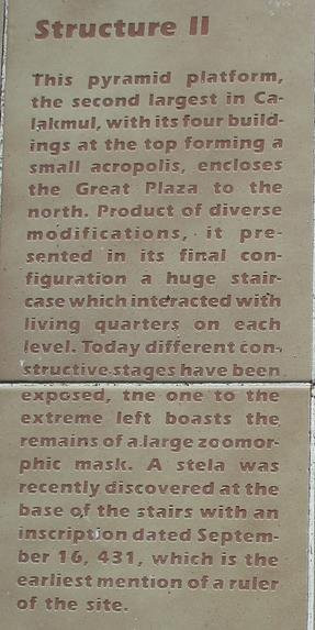 Museo de Naturaleza y Arqueologia de Calakmul-卡拉克穆尔必去景点