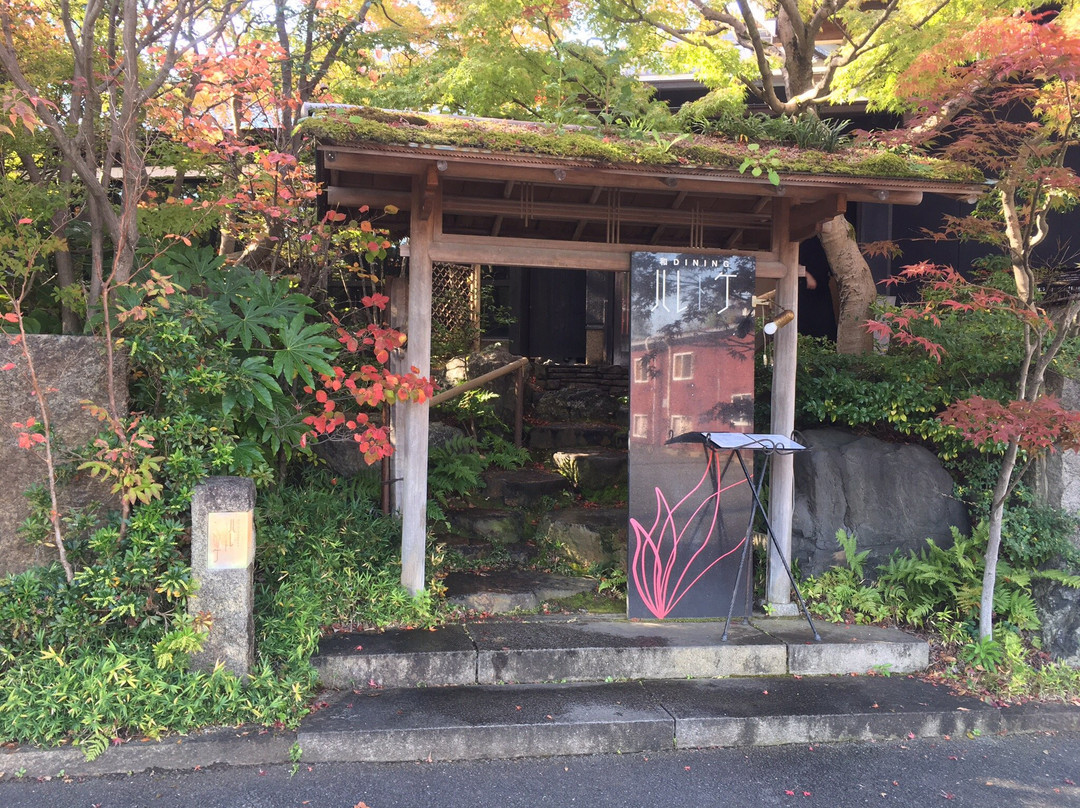 和DININGハレトケ