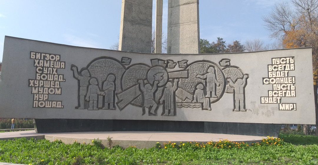 Stella Fallen Heroes in the Fight Against Fascism-苦盏必去景点