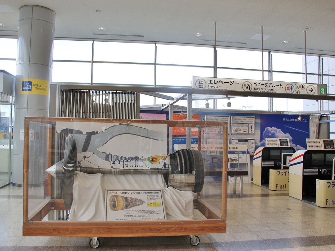 Hiroshima Airport Airplane Engine Exhibit Corner景点图片