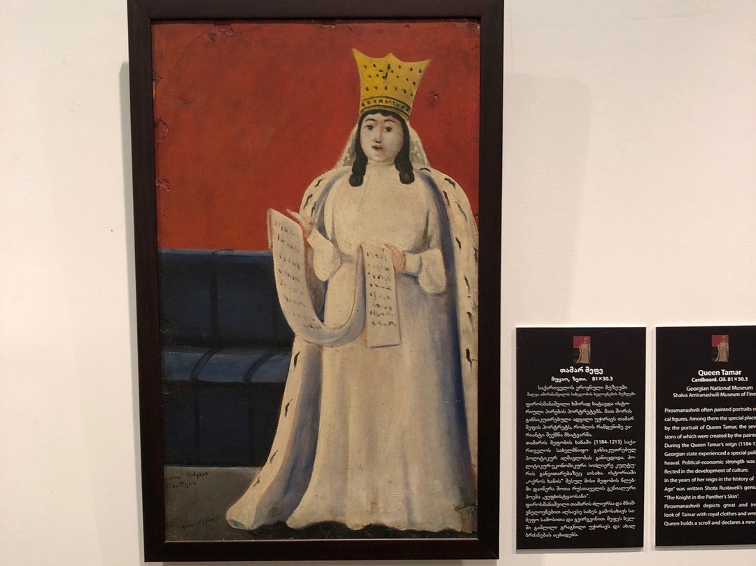 The Sighnaghi Museum