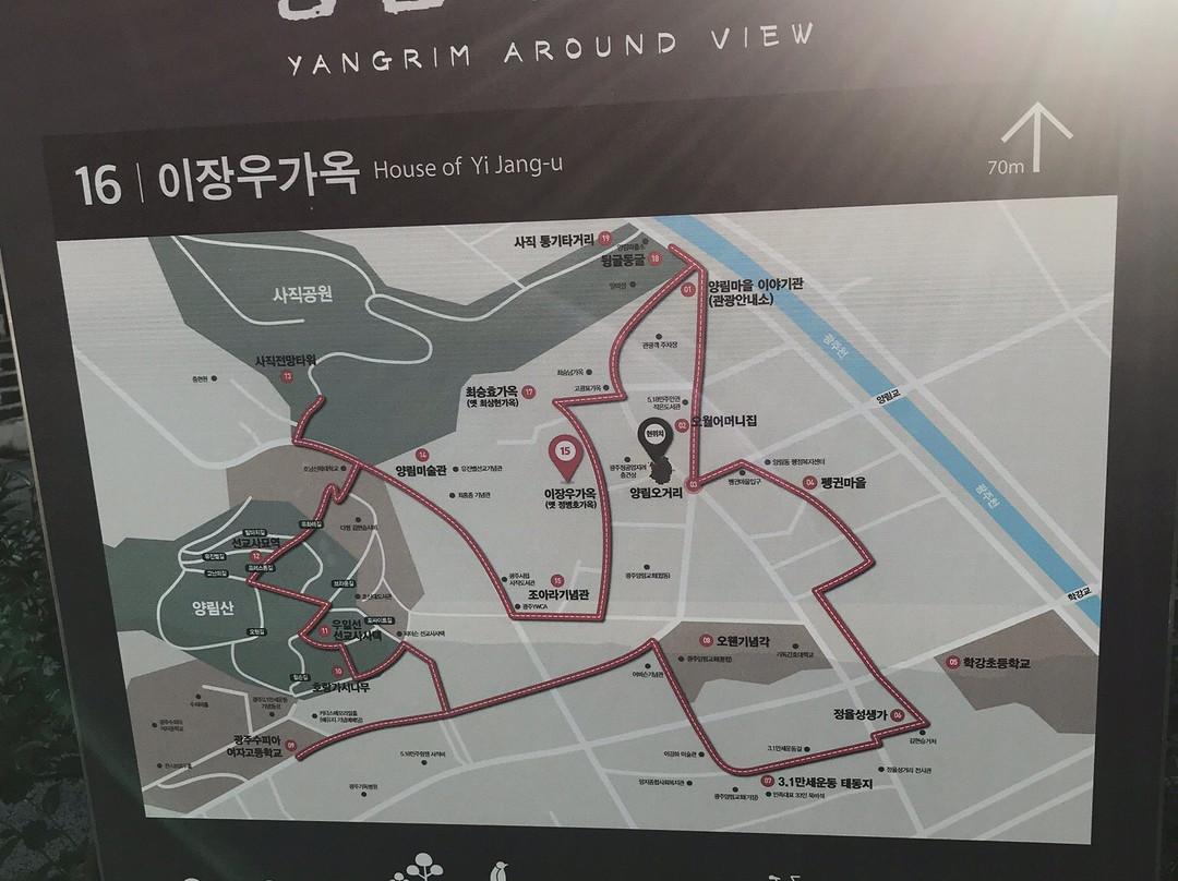 Yangnim-dong History & Culture Village景点图片