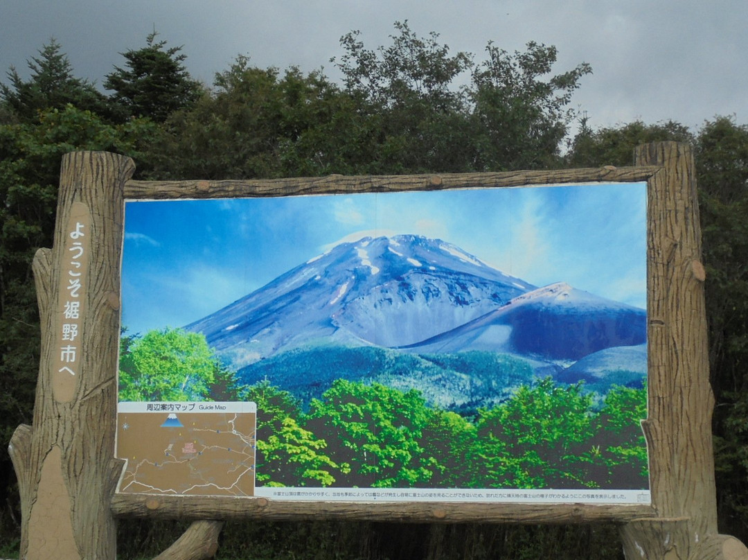 Mizugatsuka Park-裾野市必去景点
