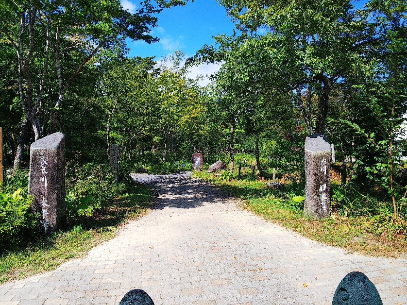 Hirugano watershed park-郡上市必去景点