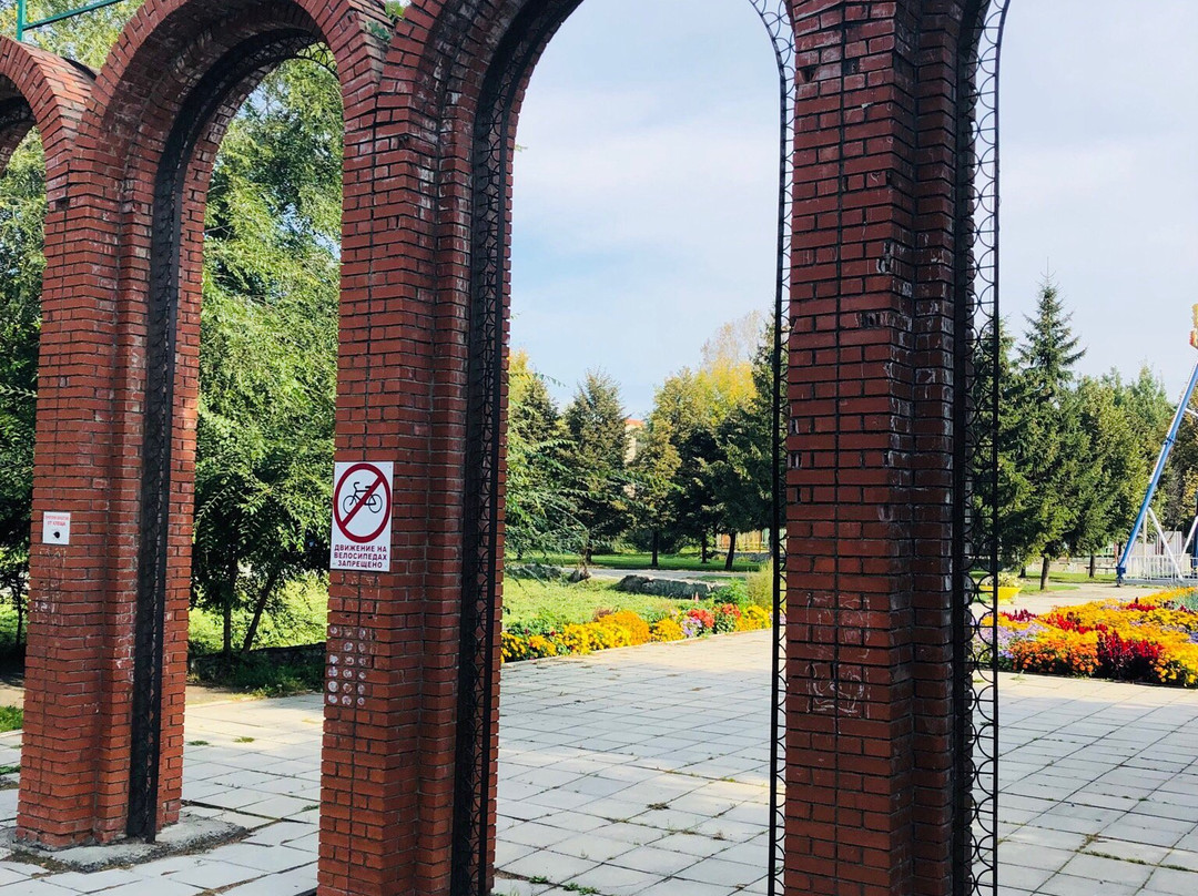 City Park of Culture and Leisure景点图片