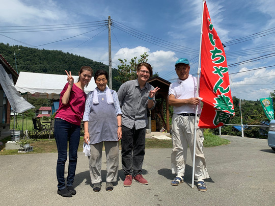 Daichan Farm Guest House主图