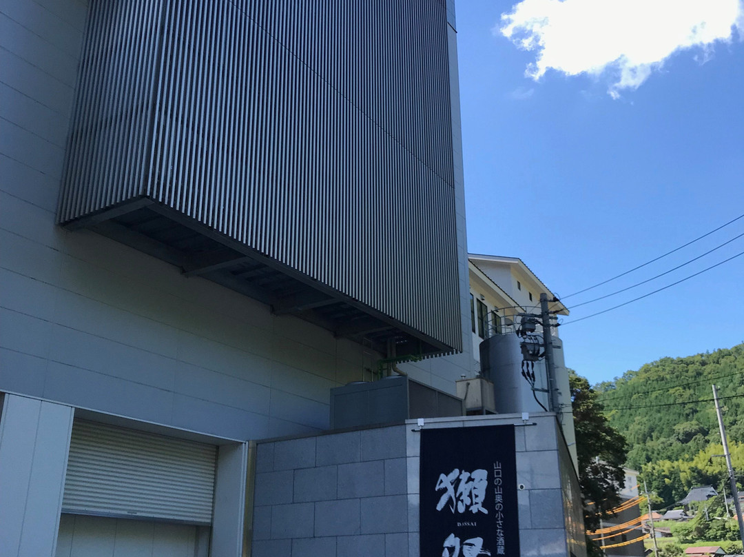Asahi Shuzo-岩国市必去景点