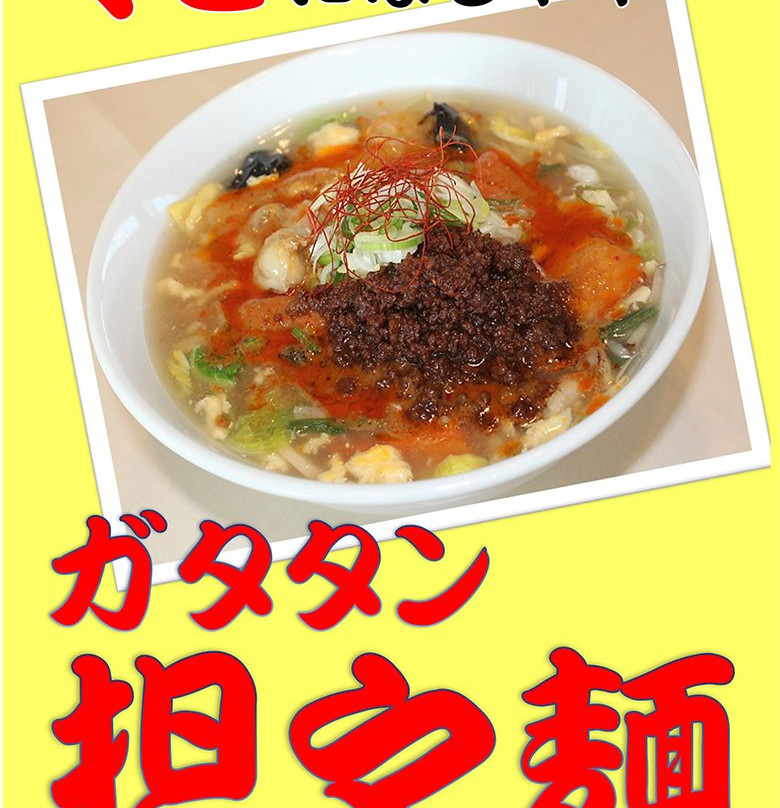 Road Station Star Plaza Ashibetsu-芦别市必去景点