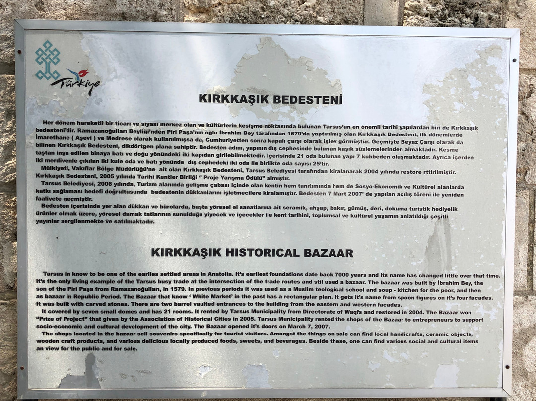 Kirkkasik Bedesteni景点图片