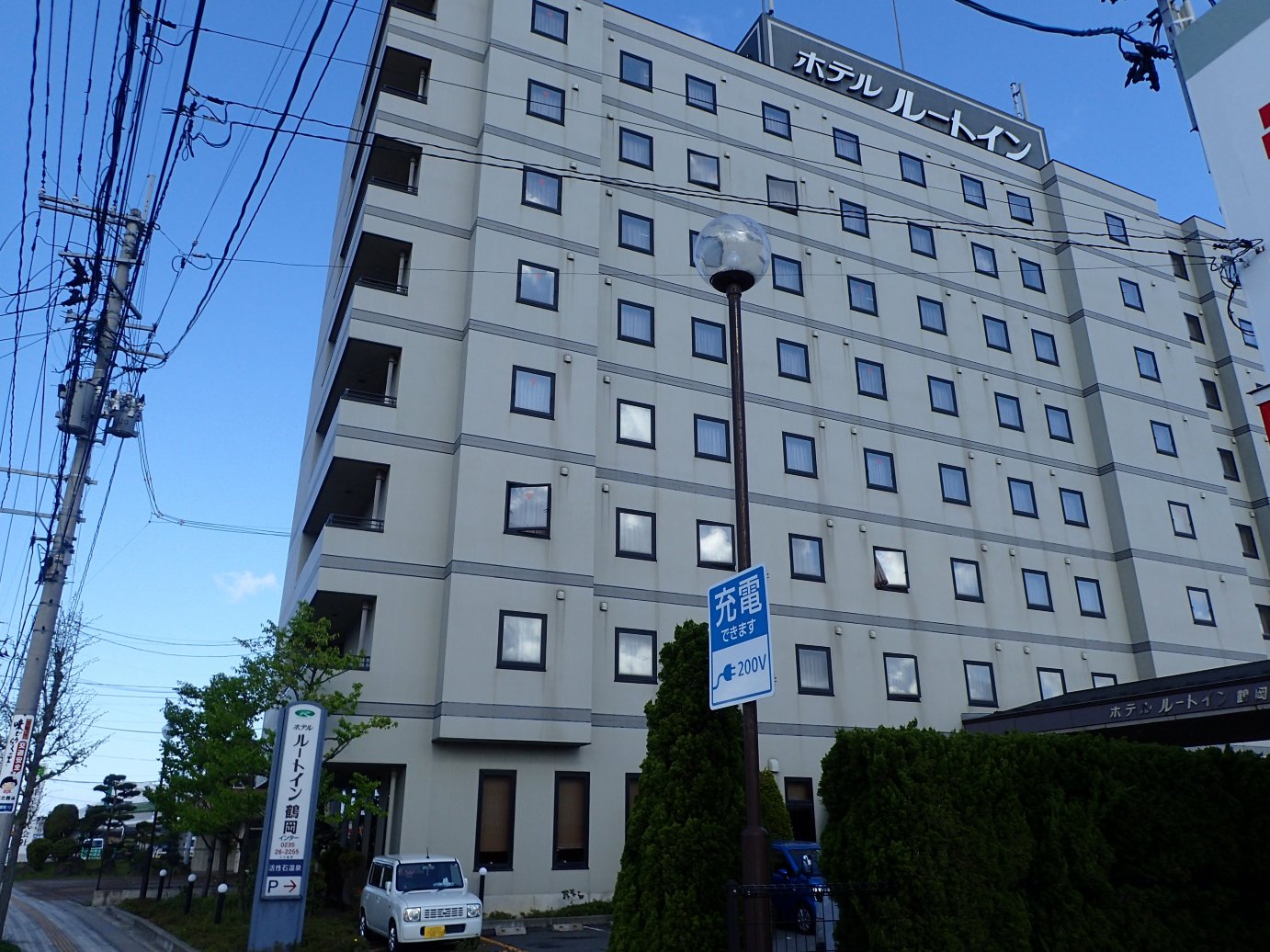 露樱酒店鹤冈交流道口店-浴室