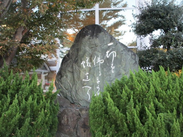 Akamatsu Ryushi Monument景点图片