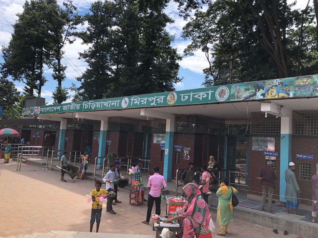 Dhaka Zoo-达卡市必去景点