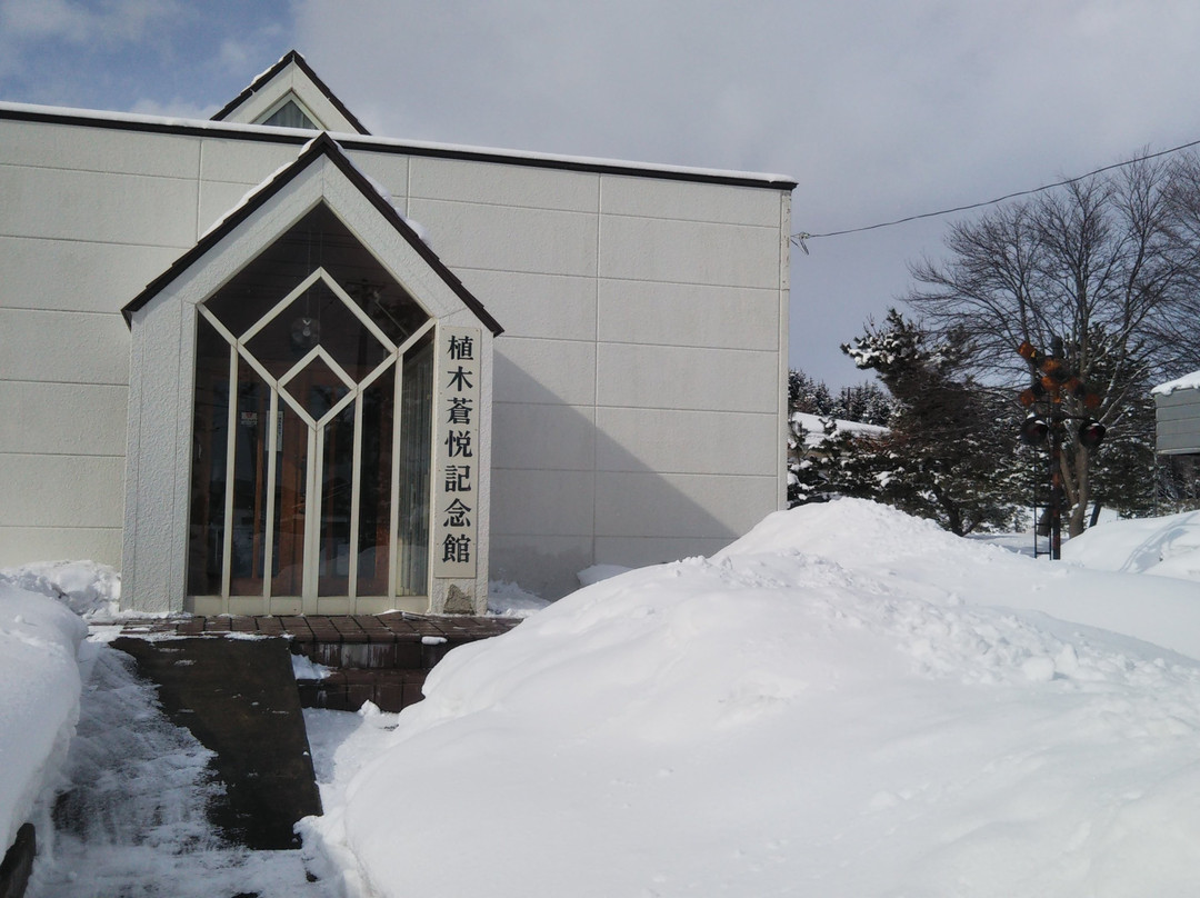 Oshamanbe Town Center-长万部町必去景点