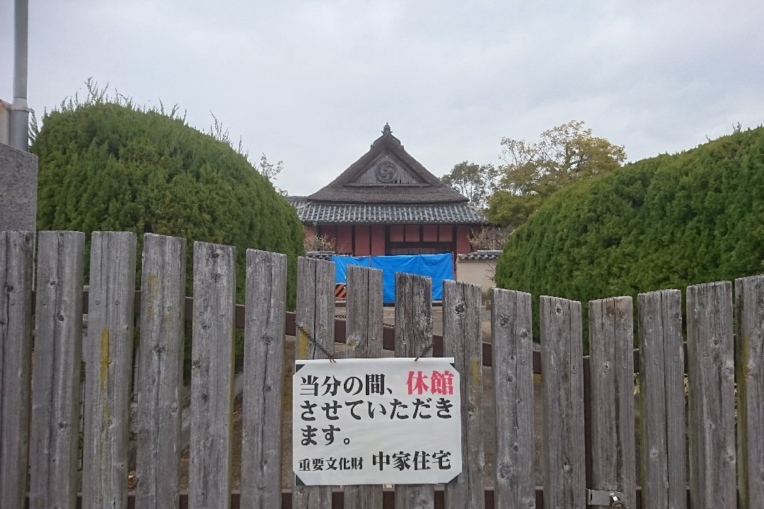 Naka Family Residence-熊取町必去景点