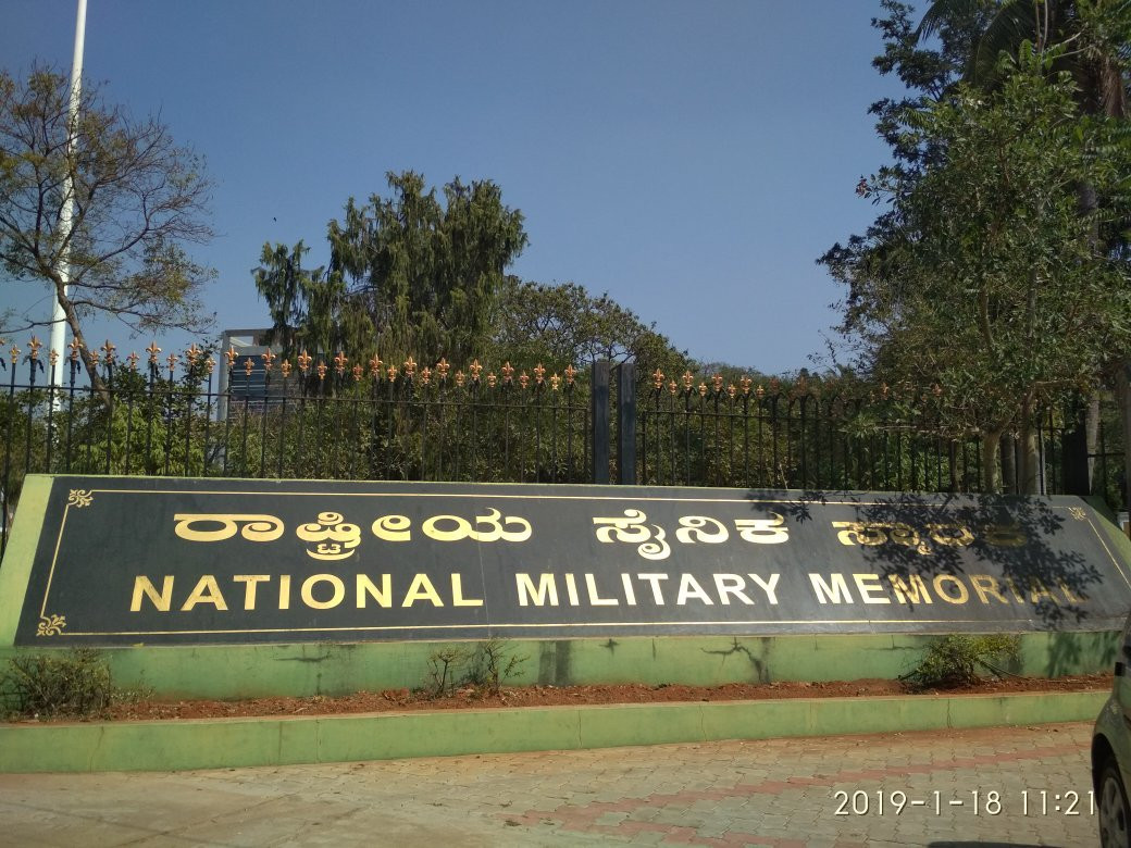 National Military Memorial景点图片