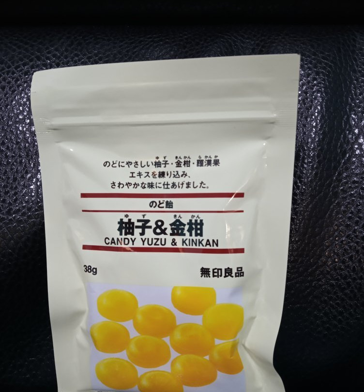 无印良品-厦门市必去景点