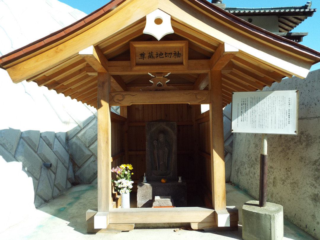 Saiko-ji Temple-二宫町必去景点