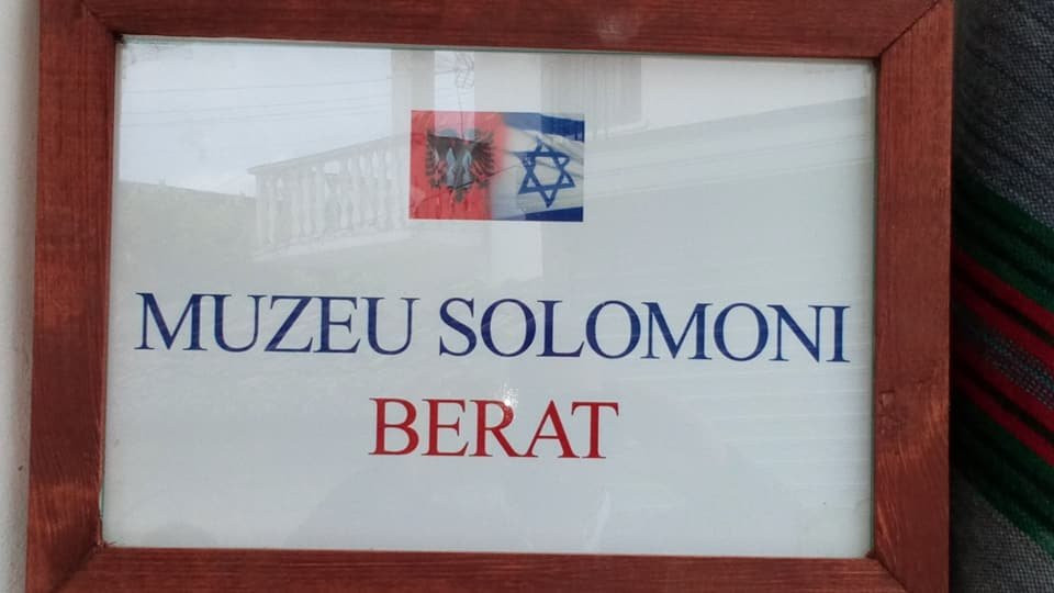 Solomon Museum Berat-培拉特必去景点
