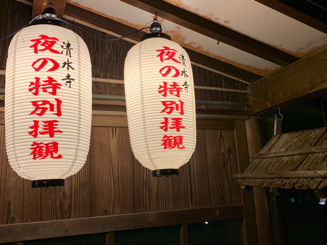 JPS Kyoto Chartered Taxi Reservation Center-京都市必去景点