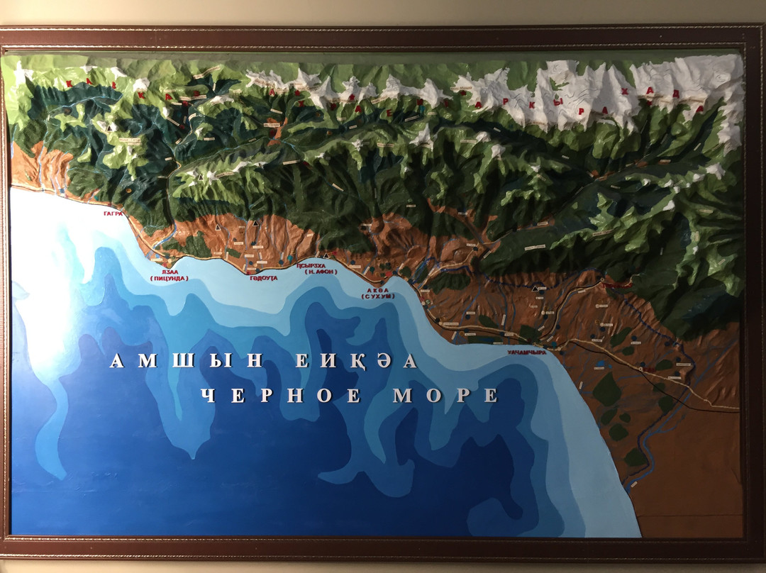 Abkhazia State Museum景点图片