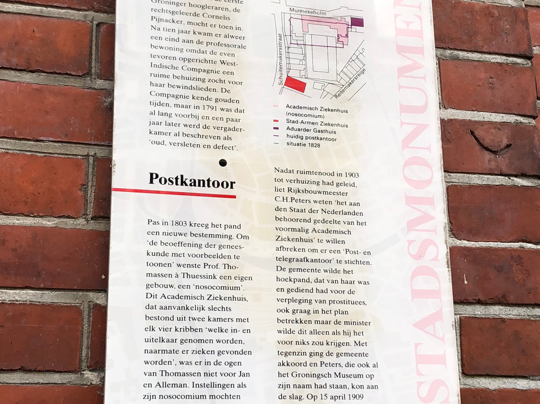 Voormalig Hoofdpostkantoor-格罗宁根省必去景点