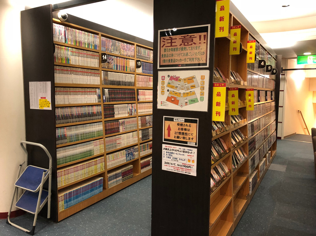 Onsen Cafe-妙高市必去景点