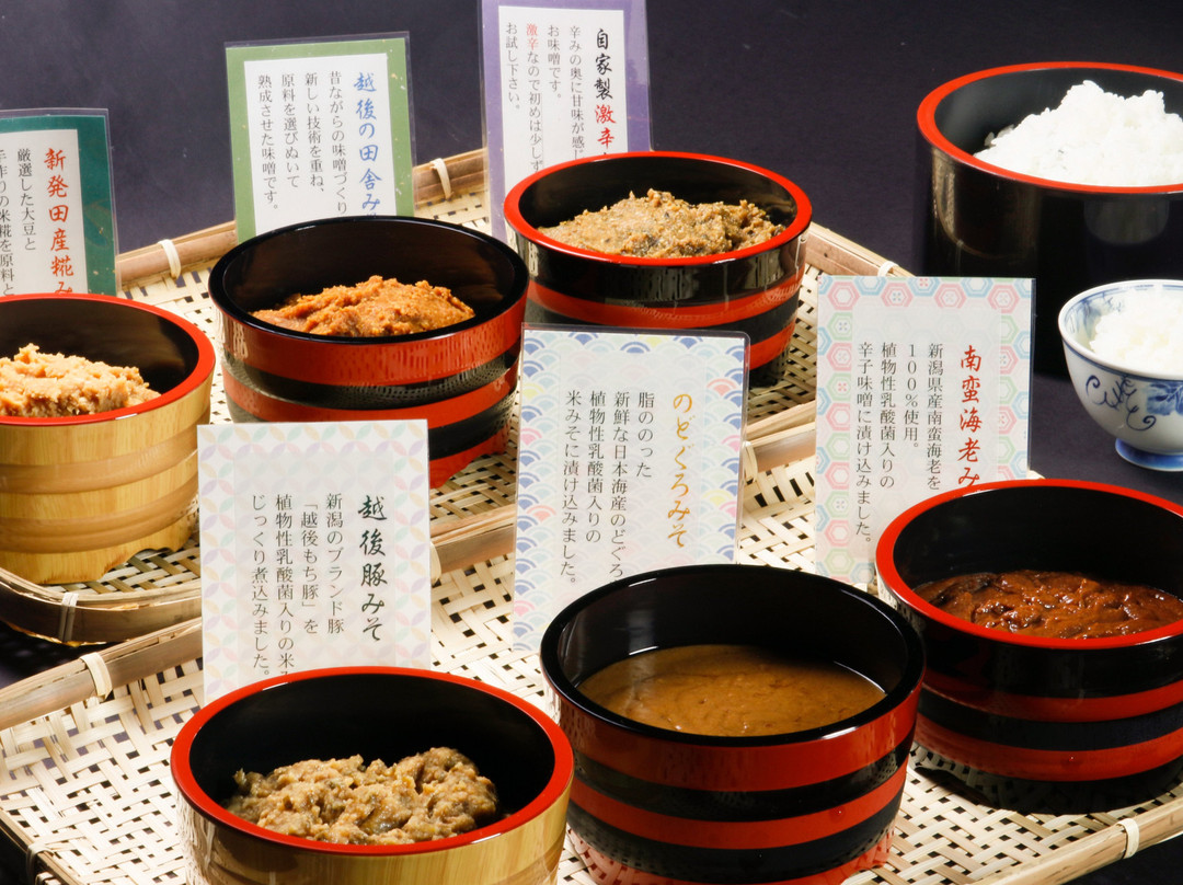 Hotel Akebono Onsen Ryokan主图