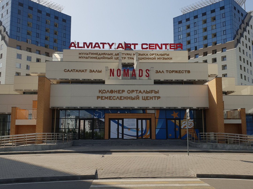 Qazaq-Oner-阿拉木图必去景点