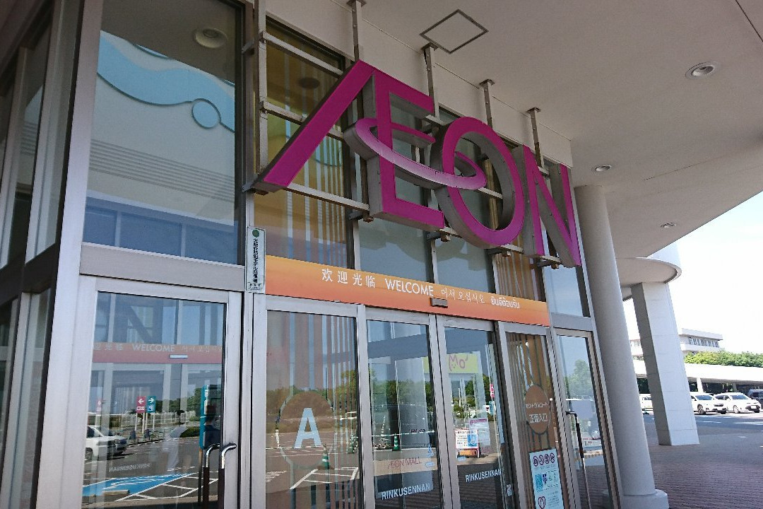 AEON MALL Rinku Sennan-泉南市必去景点