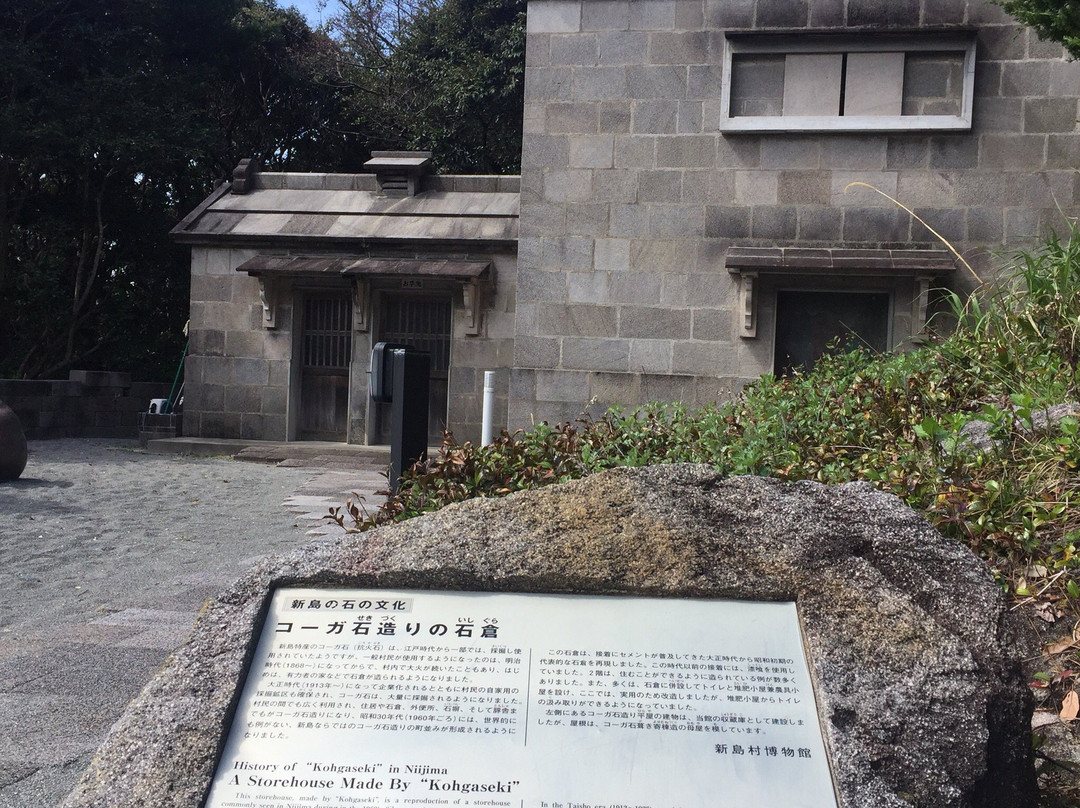 Niijima-Mura Museum