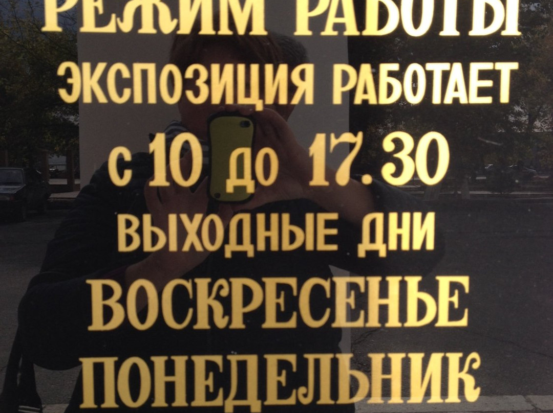 Art Museum Nevzorovyh-Semey必去景点