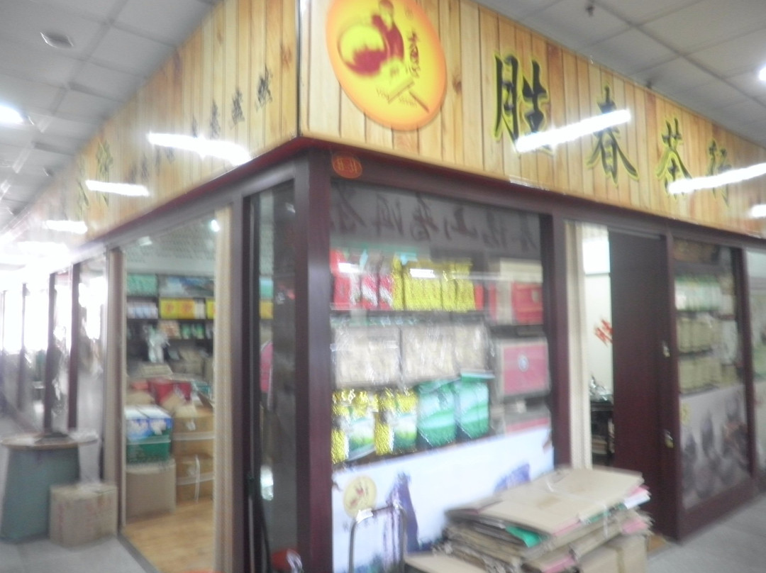 大连振富批发大王一条街-大连市必去景点