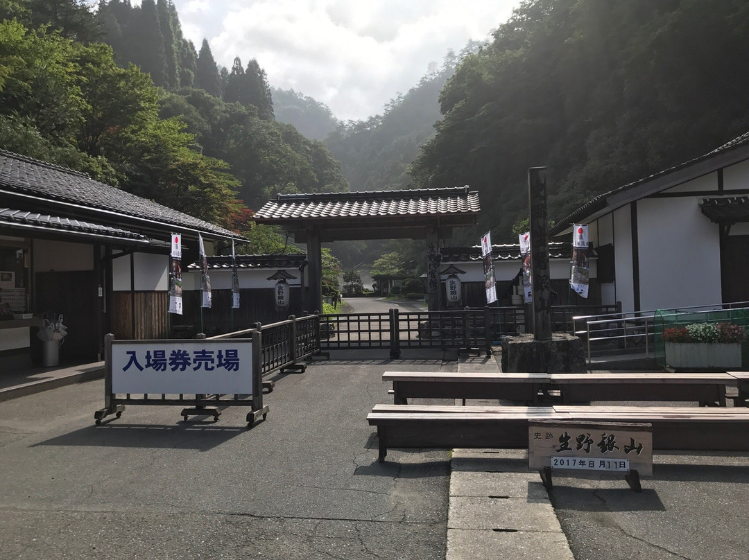 Ikuno Ginzan-朝来市必去景点