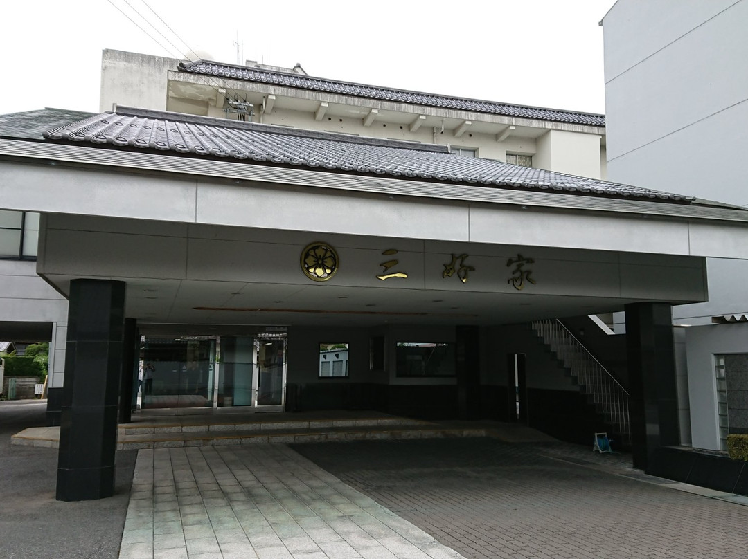 三吉屋酒店主图